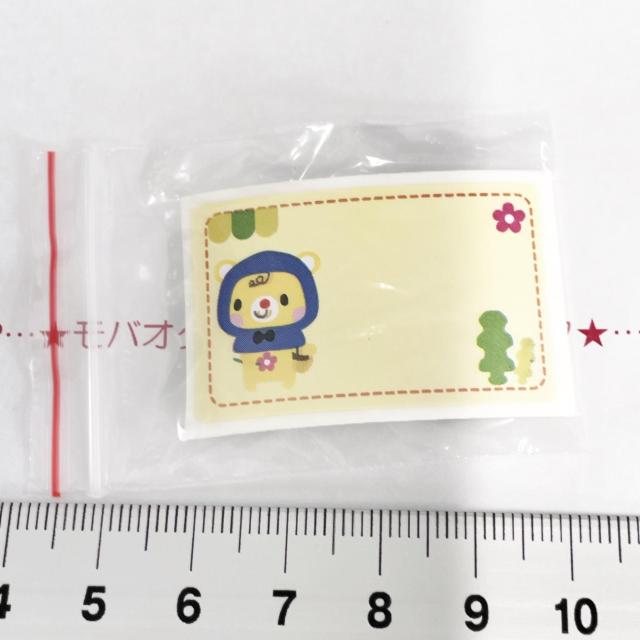 23*6枚→10枚増量 ステッカーシール 21 < インテリア/ライフ 23*6枚→10枚増量 ステッカーシール 21 < インテリア/ライフの