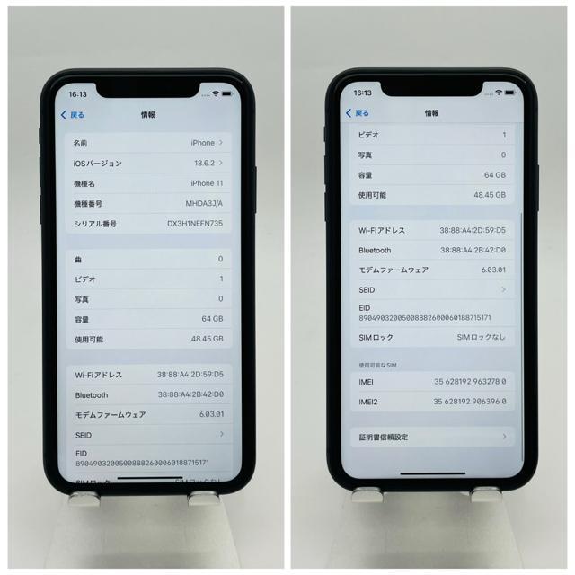 S 100% iPhone 11 64 GB SIMフリー ブラック 本体 < 家電/AV S 100% iPhone 11 64 GB SIMフリー ブラック 本体 < 家電/AVの