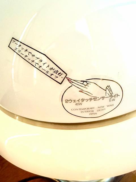 Prelude �h�[���^�t���A�X�^���h���C�g �� �Ɠd/AV�� 