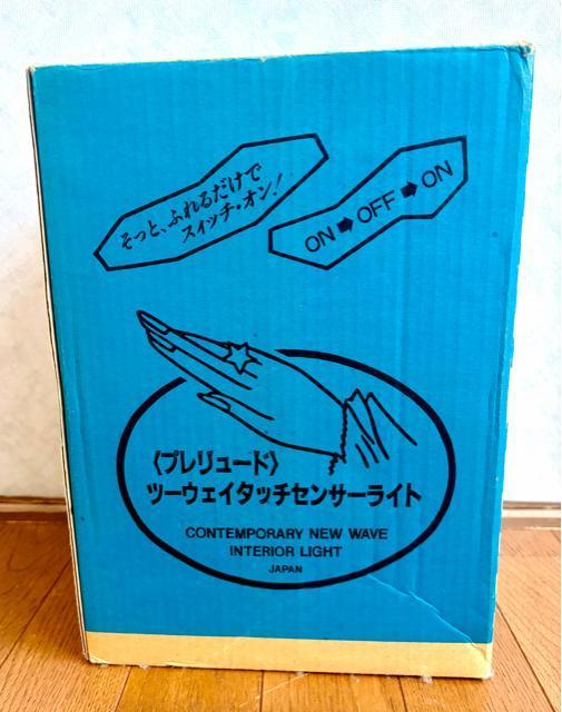 Prelude �h�[���^�t���A�X�^���h���C�g �� �Ɠd/AV�� 