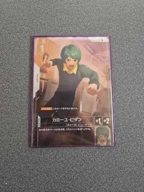 ガンダムカード カミーユ・ビダン R+ < トレーディングカード ガンダムカード カミーユ・ビダン R+ < トレーディングカードの