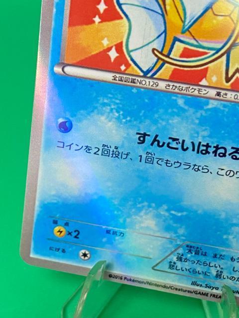 �y�Ɋ󏭁z�R�C�L���O 20���N�v���� XY-P �񔄕i �|�P�J 20th Festa �� �g���[�f�B���O�J�[�h�� 