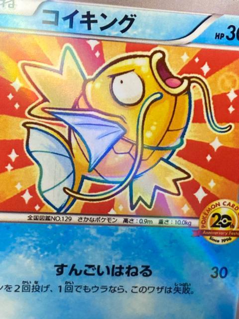 �y�Ɋ󏭁z�R�C�L���O 20���N�v���� XY-P �񔄕i �|�P�J 20th Festa �� �g���[�f�B���O�J�[�h�� 