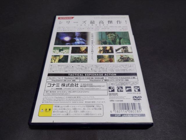 PS2 メタルギアソリッド3 スネークイーター / MGS3 チラシ付き < ゲーム本体/ソフト PS2 メタルギアソリッド3 スネークイーター / MGS3 チラシ付き < ゲーム本体/ソフトの
