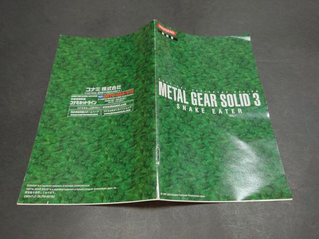 PS2 メタルギアソリッド3 スネークイーター / MGS3 チラシ付き < ゲーム本体/ソフト PS2 メタルギアソリッド3 スネークイーター / MGS3 チラシ付き < ゲーム本体/ソフトの