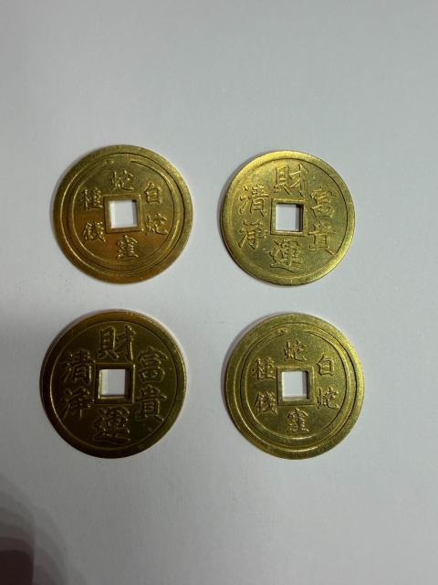 蛇窪神社 種銭 弁財天 金運アップ 商売繁昌 パワーアイテム 4枚セット < ホビー 蛇窪神社 種銭 弁財天 金運アップ 商売繁昌 パワーアイテム 4枚セット < ホビーの