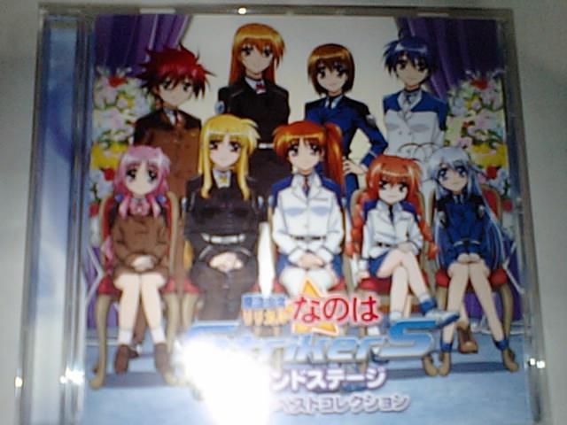 魔法少女リリカルなのはStrikerS ボーカルベスト < CD/DVD/ビデオ  魔法少女リリカルなのはStrikerS ボーカルベスト  < CD/DVD/ビデオの
