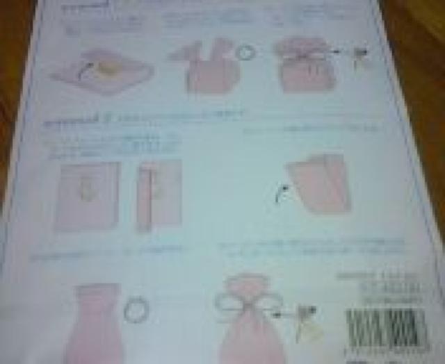 ペーパーキット*未開封 < インテリア/ライフ ペーパーキット*未開封 < インテリア/ライフの