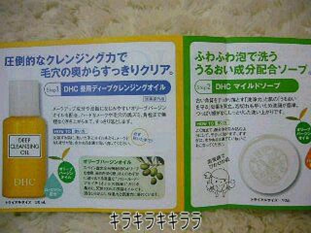 �yDHC�z�sNew�t�L���L�����������A�Z����*�g���C�A���L�b�g<4�_�Z�b�g>(�|�[�`�t) �� �u�����h�� 