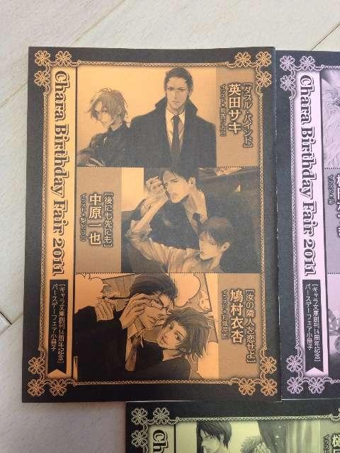 非売品小冊子 松岡なつき 英田サキ FSESH&BLOOD < 本/雑誌  非売品小冊子 松岡なつき 英田サキ FSESH&BLOOD < 本/雑誌の