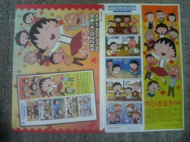 Aj qCY14  т܂q  ܂` @80X10X1V[g  t   zr[ 