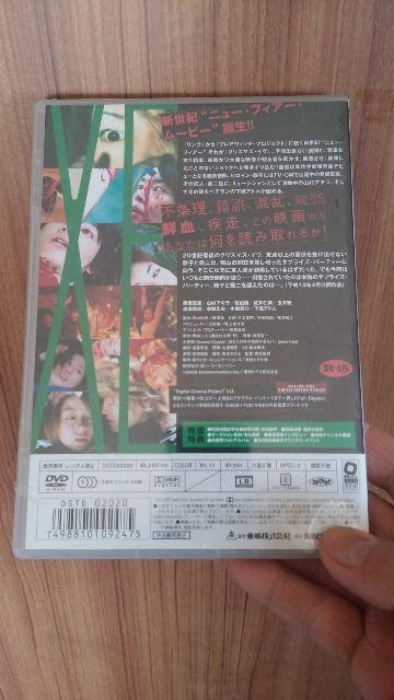 CGX^fC݁I  CD/DVD/rfI 