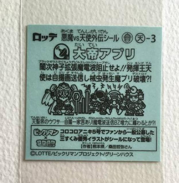 rbN} ubN[EXO` V-3  Av  zr[ 