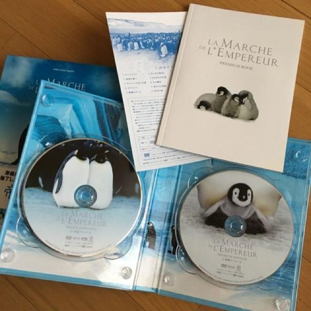 皇帝ペンギン プレミアム・エディション < CD/DVD/ビデオ  皇帝ペンギン プレミアム・エディション < CD/DVD/ビデオの