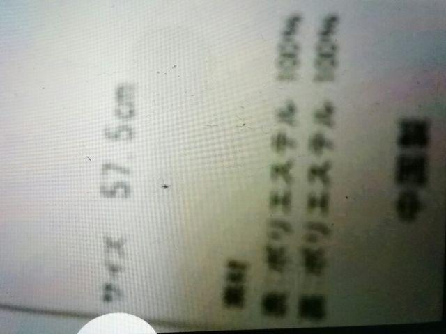 シまムらSOFFFR帽サイズ57、5pグレー系 < 女性ファッション  シまムらSOFFFR帽サイズ57、5pグレー系 < 女性ファッションの