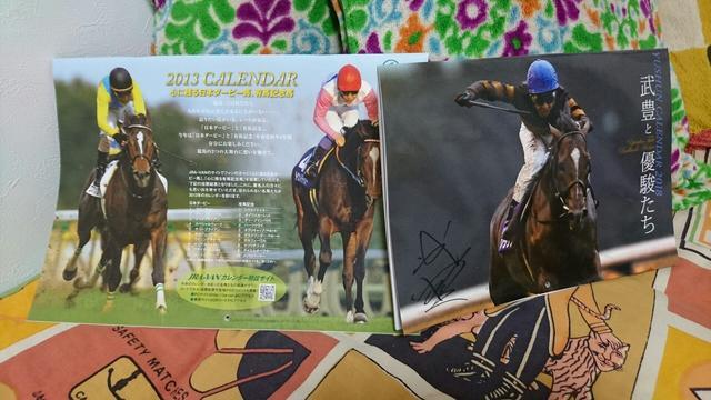 競馬カレンダー2冊 < ホビー  競馬カレンダー2冊  < ホビーの