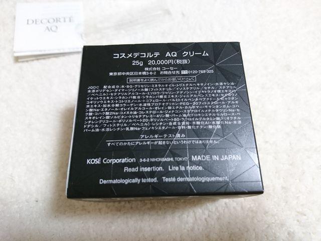 �R�X���f�R���eAQ�N���[�� �� �u�����h�� 