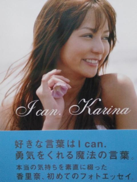 [{]  tHgGbZC (I can):~   ^gObY 