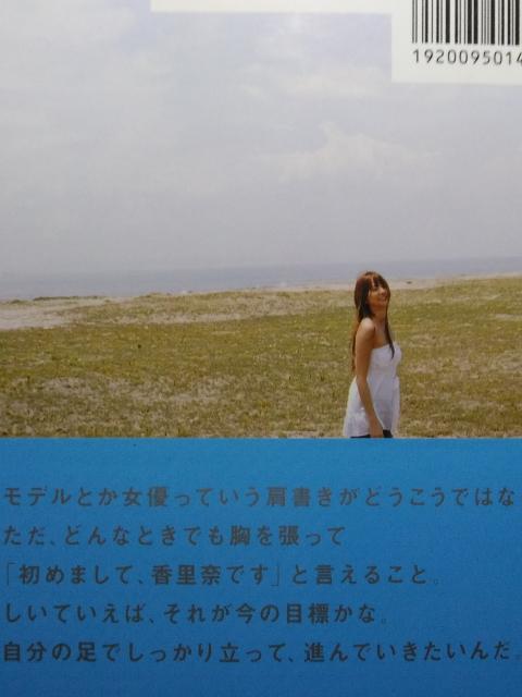 [{]  tHgGbZC (I can):~  ^gObY 