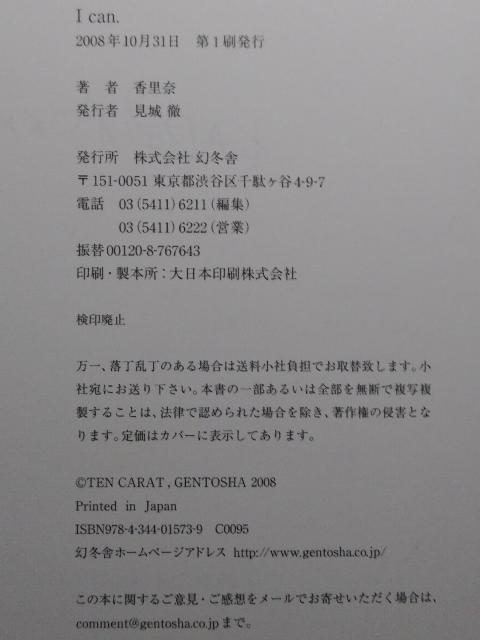 [{]  tHgGbZC (I can):~  ^gObY 