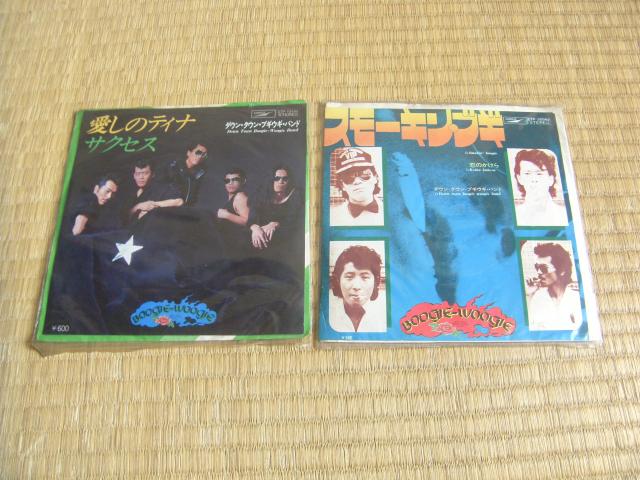 A22ダウン・タウン・ブギウギバンド2枚 < CD/DVD/ビデオ A22ダウン・タウン・ブギウギバンド2枚 < CD/DVD/ビデオの