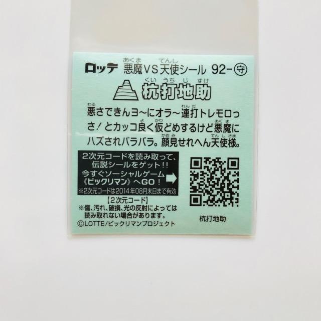 rbN}`U 92-@YŒn  zr[ 