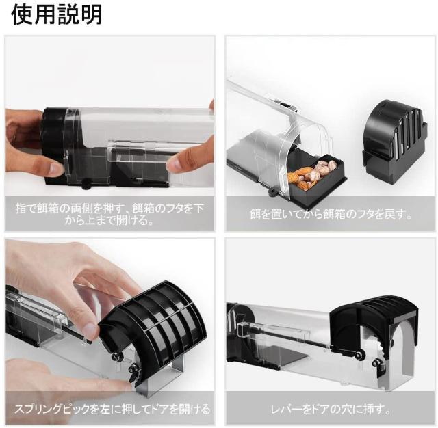 ネズミ捕り 2個セット 捕獲用かご < ペット/手芸/園芸  ネズミ捕り 2個セット 捕獲用かご < ペット/手芸/園芸の