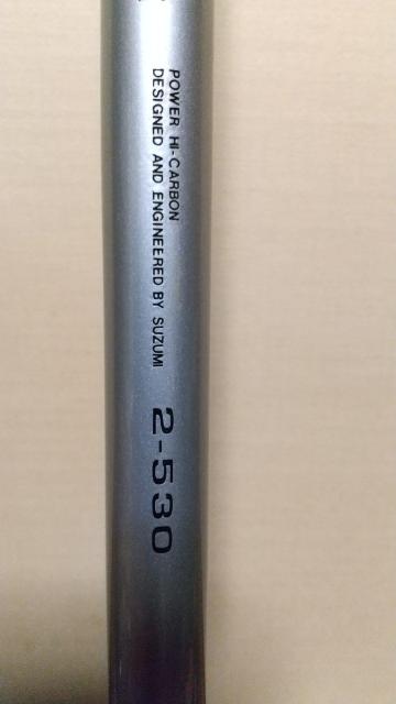 パワーホースエリート磯2―53 < レジャー/スポーツ パワーホースエリート磯2―53 < レジャー/スポーツの