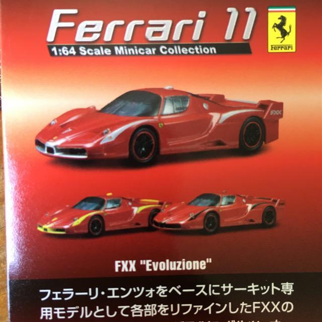 フェラーリ11 FXX エヴォルツィオーネ ★京商サンクス限定★ < ホビー  フェラーリ11 FXX エヴォルツィオーネ ★京商サンクス限定★ < ホビーの