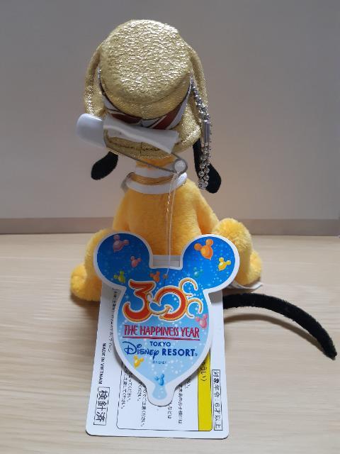 PLUTO ぬいば TDL30周年 < おもちゃ  PLUTO ぬいば TDL30周年 < おもちゃの