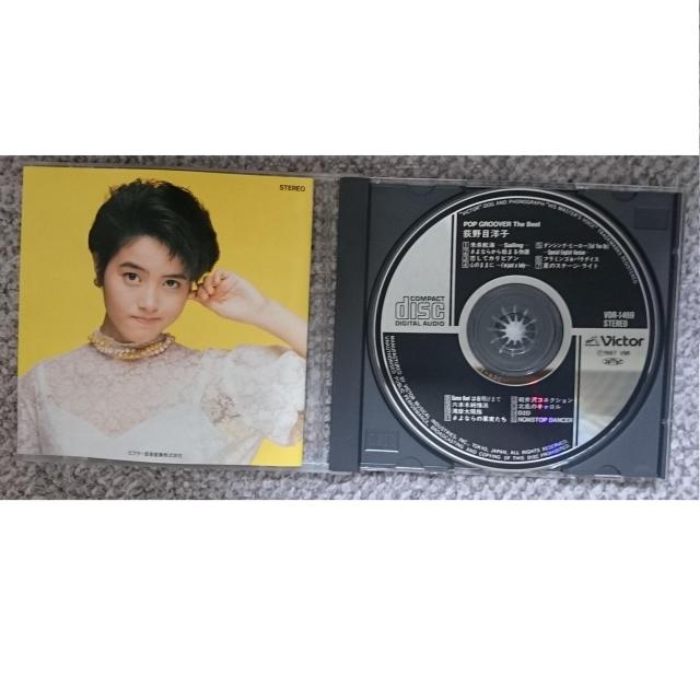 KF  荻野目洋子  POP GROOVER THE BEST  旧規格 < タレントグッズ  KF  荻野目洋子  POP GROOVER THE BEST  旧規格 < タレントグッズの