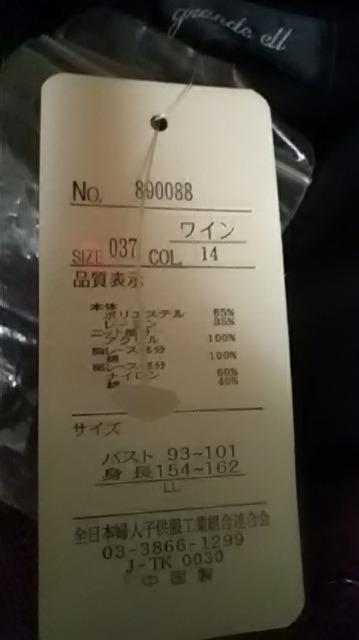 新品*重ね着風ワンピース < 女性ファッション  新品*重ね着風ワンピース < 女性ファッションの