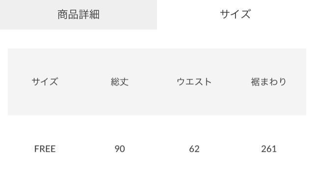 ロデオ★アロハ柄セットアップ(柄GRN) < ブランド ロデオ★アロハ柄セットアップ(柄GRN) < ブランドの