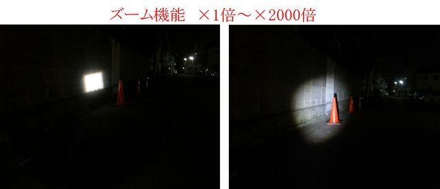 LED 懐中電灯 自転車用 兼用 1000LM 充電池付 4ヶ月保証 < レジャー/スポーツ LED 懐中電灯 自転車用 兼用 1000LM 充電池付 4ヶ月保証 < レジャー/スポーツの