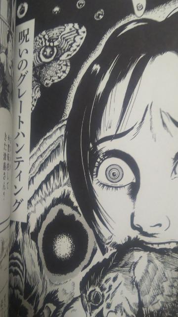 ★火星高校の夜★呪みちる < アニメ/コミック/キャラクター ★火星高校の夜★呪みちる < アニメ/コミック/キャラクターの