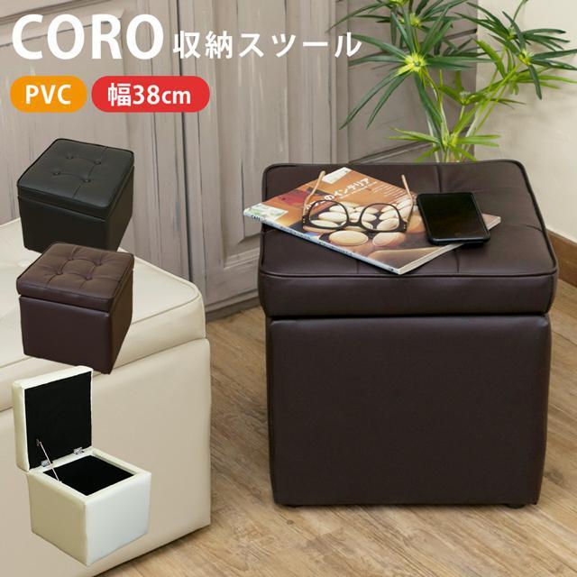 【送料無料】収納スツール 椅子 イス 収納ボックス クッション 合皮 PVCレザー < インテリア/ライフ 【送料無料】収納スツール 椅子 イス 収納ボックス クッション 合皮 PVCレザー < インテリア/ライフの