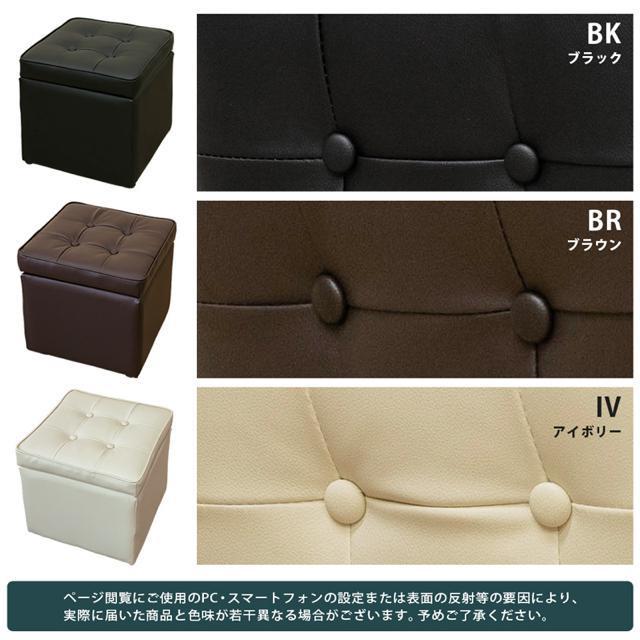 【送料無料】収納スツール 椅子 イス 収納ボックス クッション 合皮 PVCレザー < インテリア/ライフ 【送料無料】収納スツール 椅子 イス 収納ボックス クッション 合皮 PVCレザー < インテリア/ライフの
