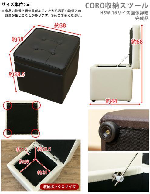 【送料無料】収納スツール 椅子 イス 収納ボックス クッション 合皮 PVCレザー < インテリア/ライフ 【送料無料】収納スツール 椅子 イス 収納ボックス クッション 合皮 PVCレザー < インテリア/ライフの