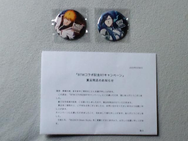BLEACH(u[`)ʃobW2Zbg &ΓcJ