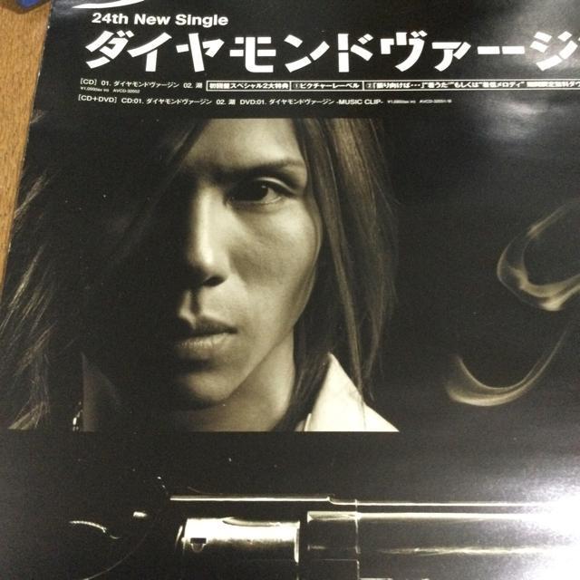 ダイヤモンド ポスター < ホビー  ダイヤモンド ポスター < ホビーの