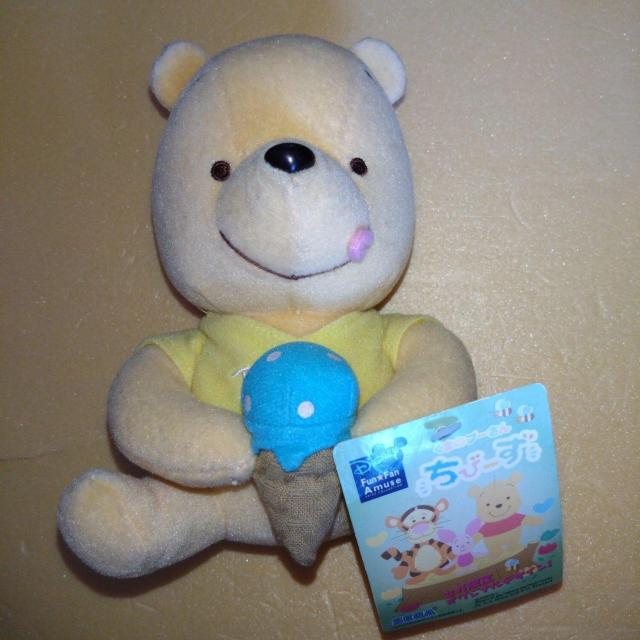 ディズニー くまのプーさん ぬいぐるみ < おもちゃ  ディズニー くまのプーさん ぬいぐるみ  < おもちゃの