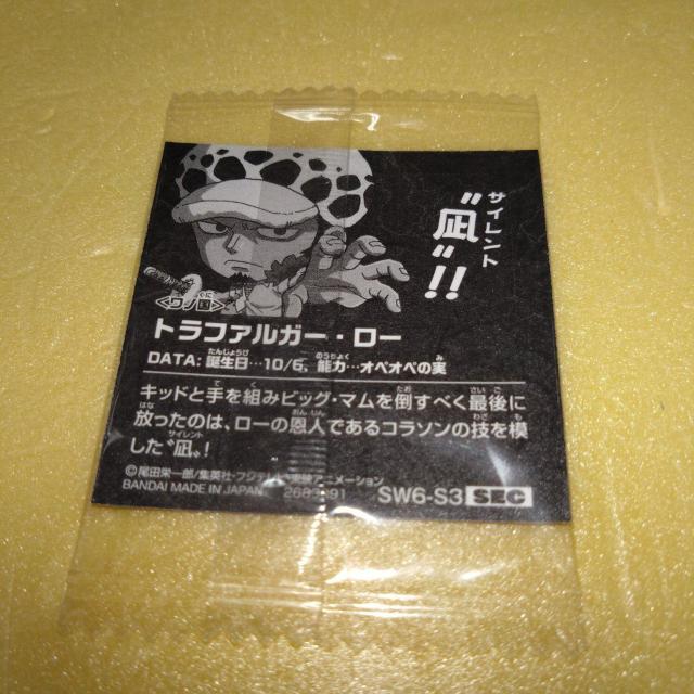 No.S3 ロー ウエハースシール にふぉるめーしょん6 ワンピース < アニメ/コミック/キャラクター  No.S3 ロー ウエハースシール にふぉるめーしょん6 ワンピース < アニメ/コミック/キャラクターの