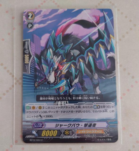 J[ht@CgII@K[h W[NEoE ގ m[}BT12/044 C 850 