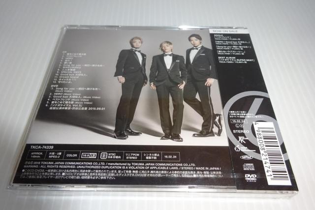 新品★DVD付★ソナーポケット★ソナポケイズム6 〜愛をこめて贈る歌〜★2枚同梱270円 < タレントグッズ  新品★DVD付★ソナーポケット★ソナポケイズム6 〜愛をこめて贈る歌〜★2枚同梱270円 < タレントグッズの