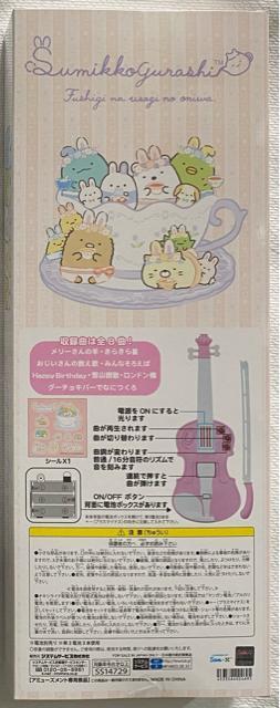 ���݂��R���炵 �ӂ����Ȃ������̂��ɂ� �o�C�I������������ �� �A�j��/�R�~�b�N/�L�����N�^�[�� 