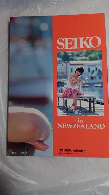 松田聖子・近代映画社・松田聖子・夏服のイブ・写真集 < タレントグッズ  松田聖子・近代映画社・松田聖子・夏服のイブ・写真集 < タレントグッズの