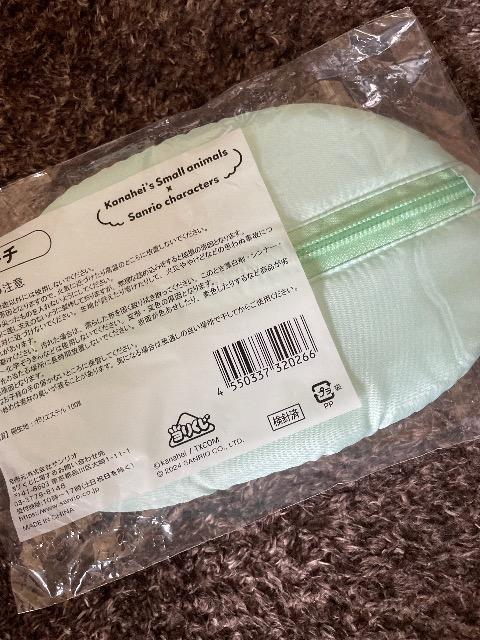 ♯新品♯カナヘイの小動物 × バッドばつ丸 ポーチ グリーン サンリオくじ < おもちゃ  ♯新品♯カナヘイの小動物 × バッドばつ丸 ポーチ グリーン サンリオくじ < おもちゃの