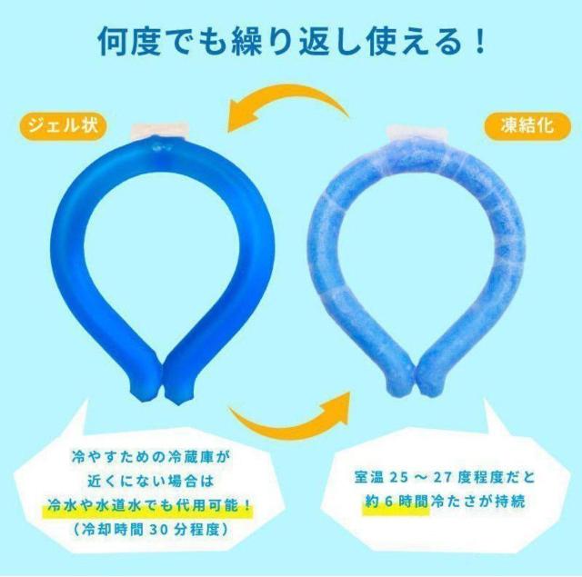 Lサイズ ライトブルー ネッククール ネッククーラー ネックリングアイスリング 熱中症対策 28度以下で凍結  PCM素材 < レジャー/スポーツ  Lサイズ ライトブルー ネッククール ネッククーラー ネックリングアイスリング 熱中症対策 28度以下で凍結  PCM素材 < レジャー/スポーツの