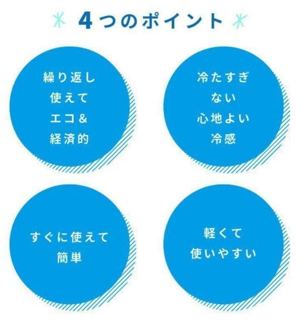 Lサイズ ライトブルー ネッククール ネッククーラー ネックリングアイスリング 熱中症対策 28度以下で凍結  PCM素材 < レジャー/スポーツ  Lサイズ ライトブルー ネッククール ネッククーラー ネックリングアイスリング 熱中症対策 28度以下で凍結  PCM素材 < レジャー/スポーツの