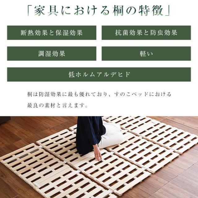 yẑxbh S܂莮 ˎdl(VO S) VR؁ySommeil-\C-z